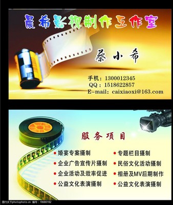 光影筑夢，藝脈相連——專業(yè)影視制作與文化藝術(shù)交流活動組織名片